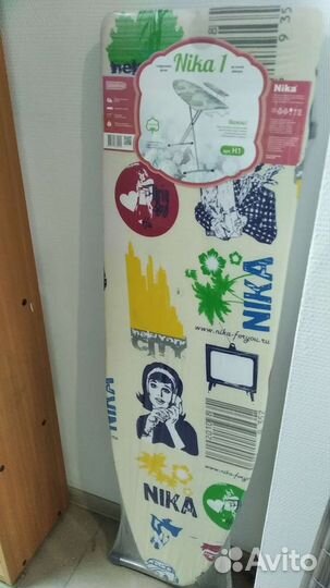 Гладильная доска