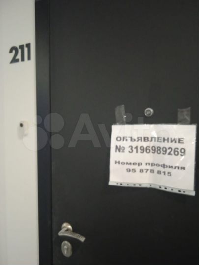Апартаменты-студия, 24,5 м², 2/9 эт.