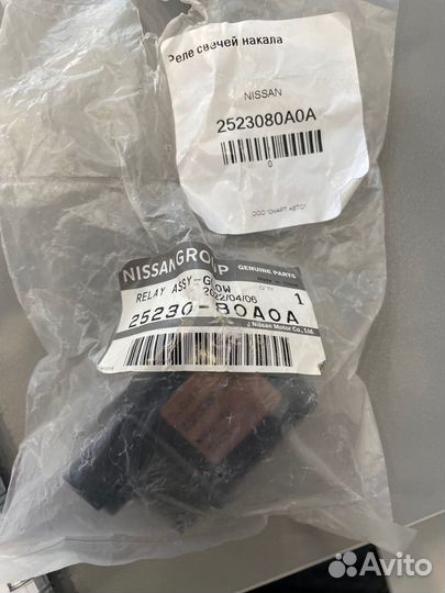 Реле свечей накала Nissan