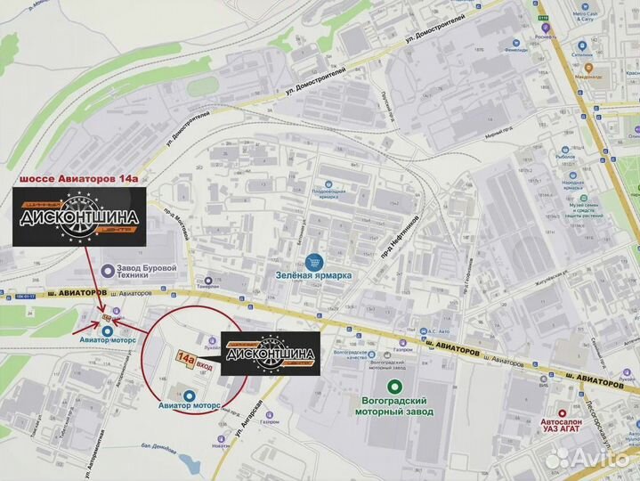 iLink Wintervorhut Stud II 235/55 R20