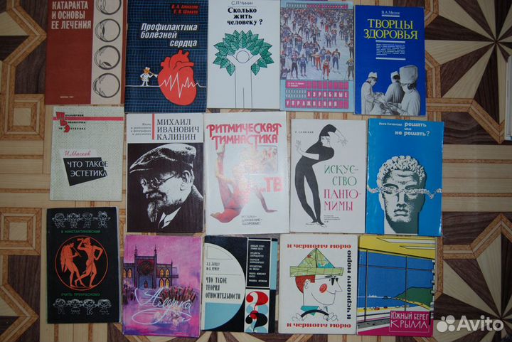 Журналы, брошюры, книги СССР