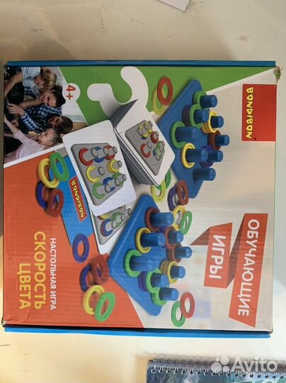 Детские настольные игры