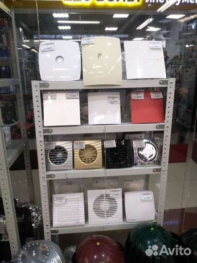 Бытовые вентиляторы