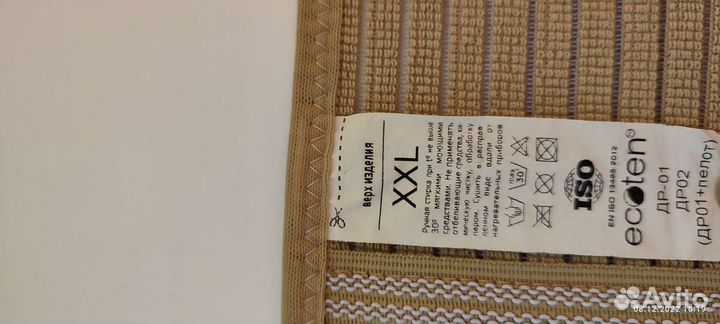 Бандаж для беременных и после родов ecoten