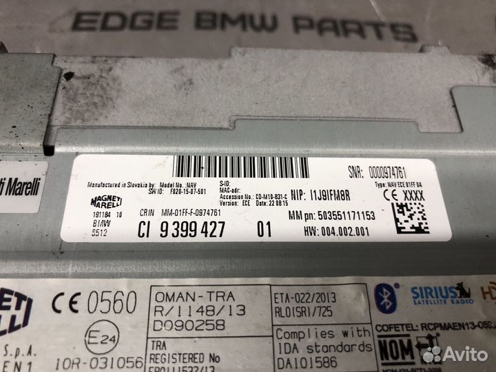 Головное устройство Entry BMW F20 F30 F32 F31 F22