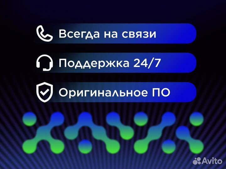 Ключ активации Microsoft Visio 2019 pro oem