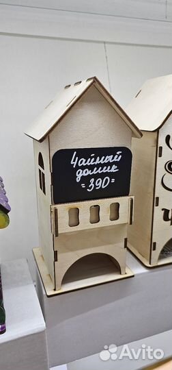 Чайный домик