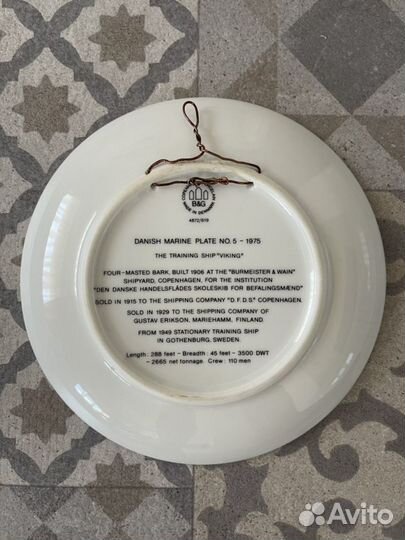 Настенная тарелка Дания викинг