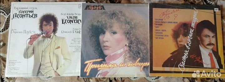 Продам виниловые пластинки