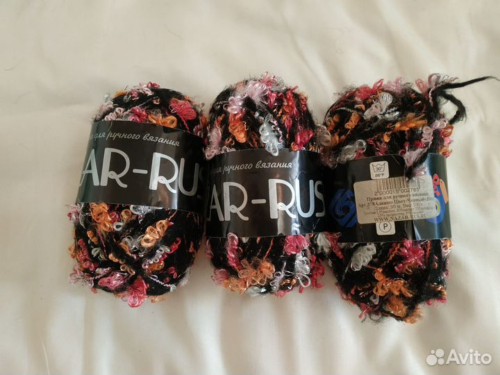 Нитки для вязания