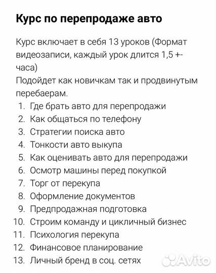 Launch X431 PRO7 Легковые/Грузовые full