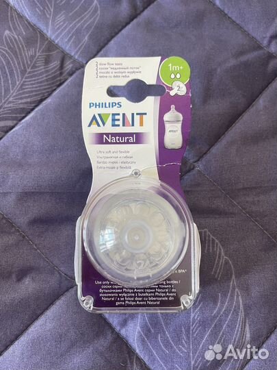 Соски бутылочные Avent