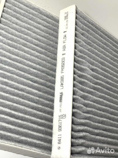 Фильтр салонный BMW 64316835405