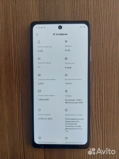 Blackview A100, 6/128 ГБ