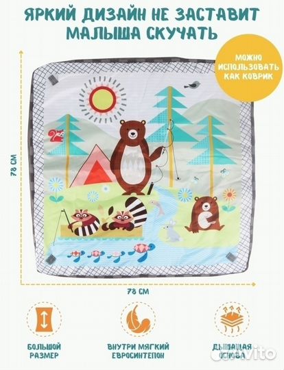 Детский развивающий коврик для новорожденных