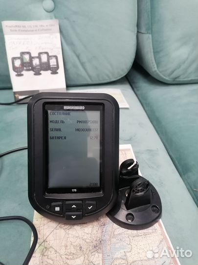 Эхолот 2 лучевой хамминберд пиранья макс 175 х