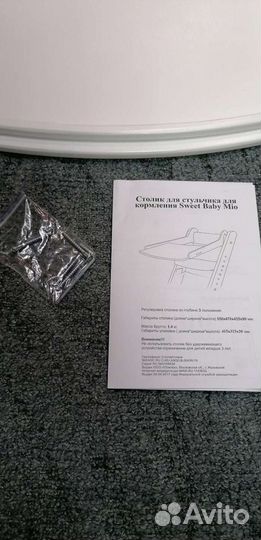 Столик для растущего стула