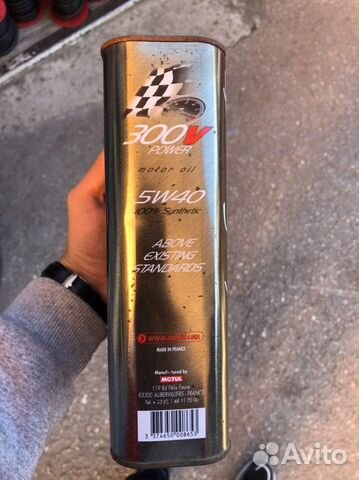 Motul 300v 2 литра