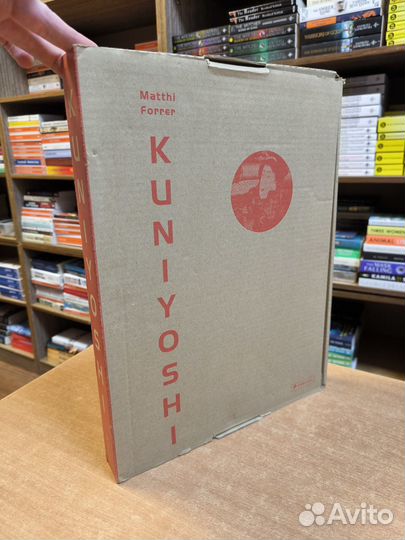 Книга Kuniyoshi