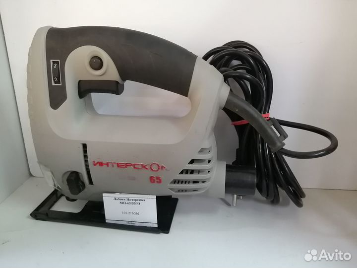 Лобзик Интерскол мп-65/550Э