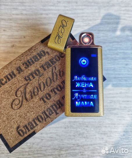 Подарок Usb зажигалка с индивидуальной гравировкой