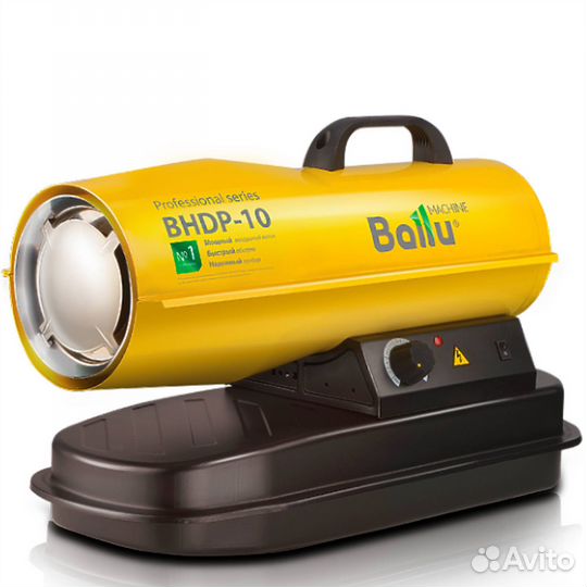 Дизельная тепловая пушка Ballu -10 киловатт