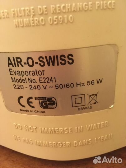 Увлажнитель воздуха AIR-O-swiss