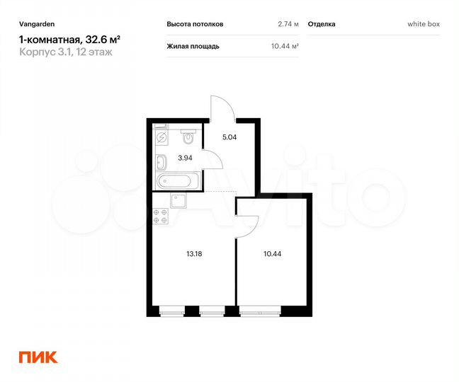 1-к. квартира, 32,6 м², 12/21 эт.