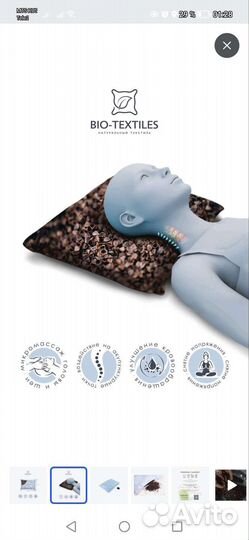 Подушка наполнитель гречишная лузга