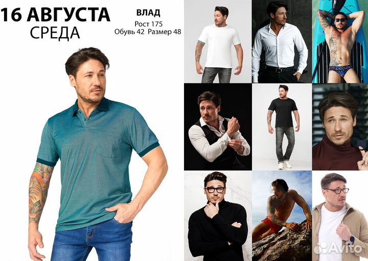 Фотограф для маркетплейсов / 14 августа