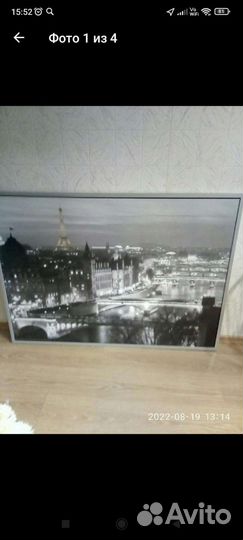 Картина постер IKEA