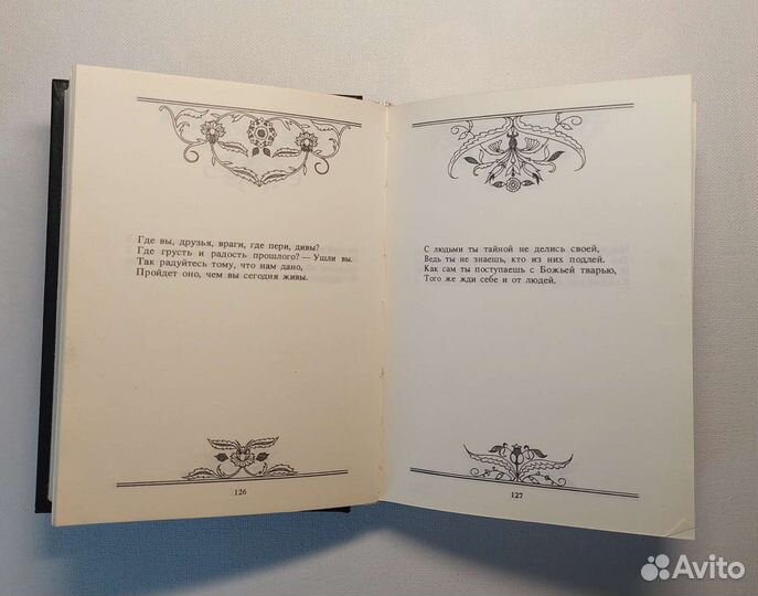 Книги поэзия