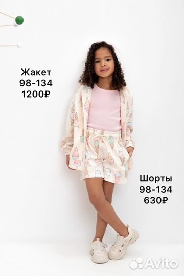 Новая коллекция crockid