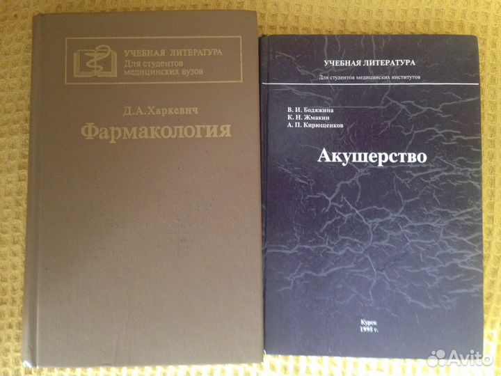 Дифференциальный диагноз внутренних болезней