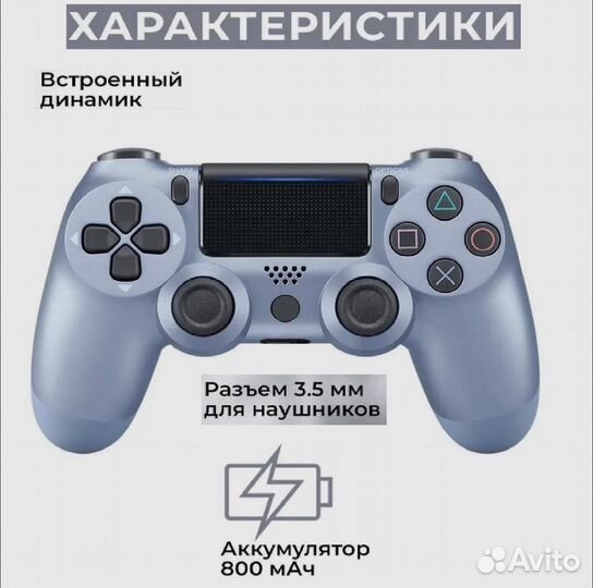 Джостик Sony PS4 wireless controller