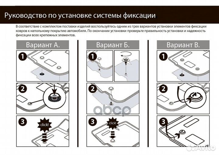 Коврики салона, rival, для geely atlas PRO 2021