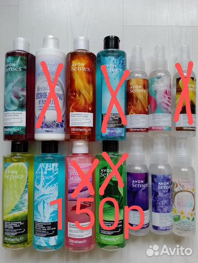 Продукция avon