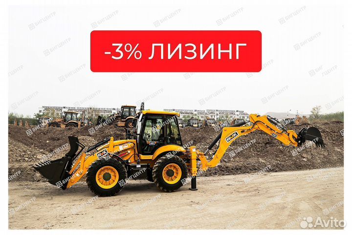 Экскаватор-погрузчик Runmax SE460R, 2023