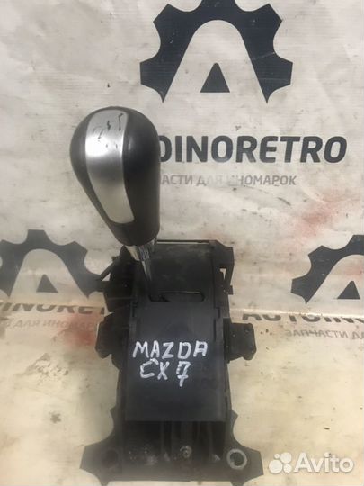 Селектор. Кулиса. АКПП Mazda CX-7
