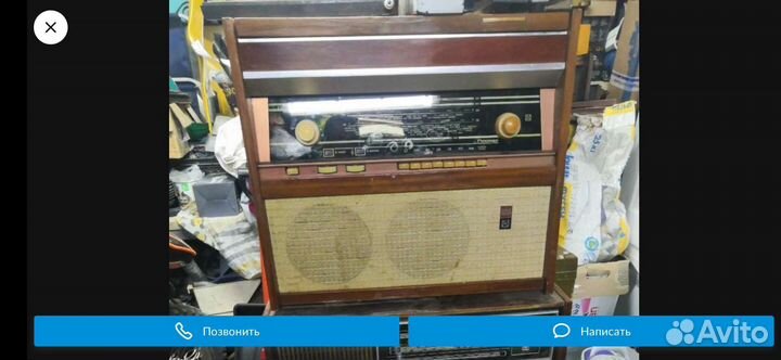 Радиола ригонда