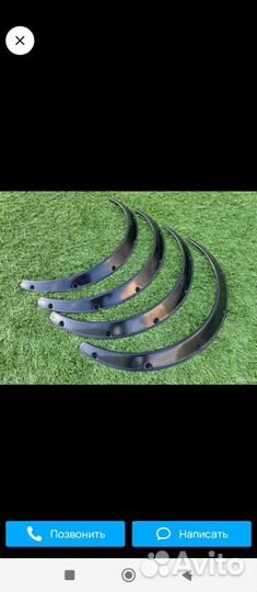 Расширители арок универсальные