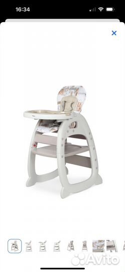 Стульчик для кормления трансформер