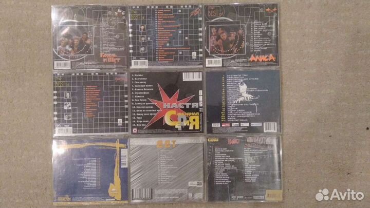 Cd-Русский рок лучшее(Алиса,Король и Шут,ддт)