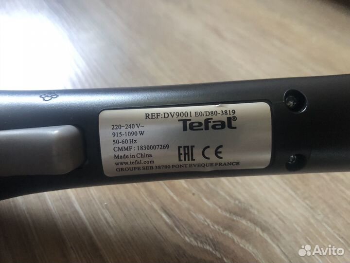 Отпариватель