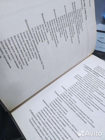 Oracle, sql, database, субд учебник