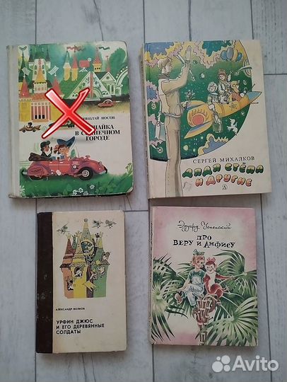 Детские книги