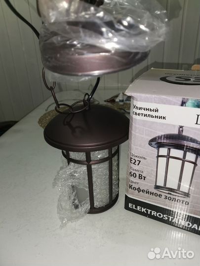 Светильник для наружного и внутреннего освещения