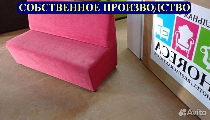 Мебель для кафе под ключ