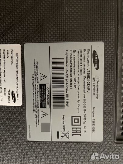 Телевизоры