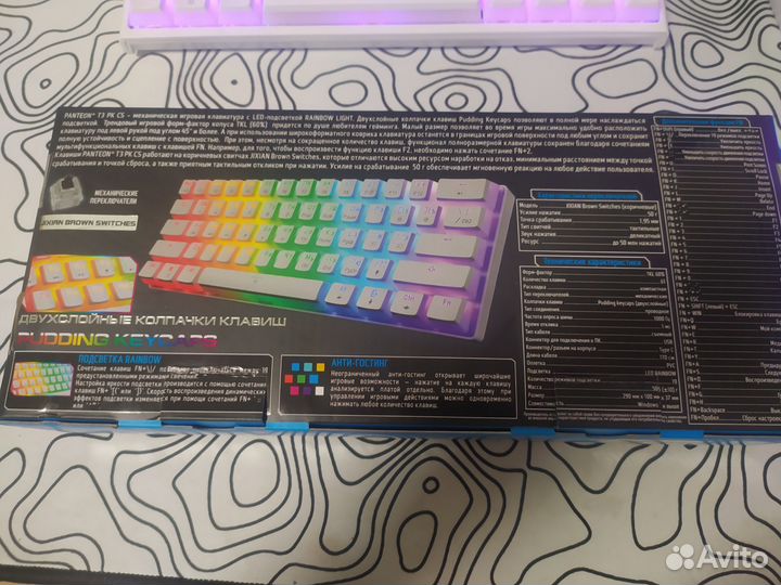 Игровая механическая клавиатура